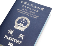 Procedures for applying for a Hong Kong Visa are not difficult